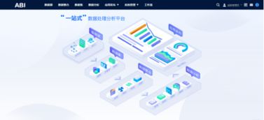 三組數字解碼億信華辰 深耕BI領域，多點布局引領數據處理服務新浪潮